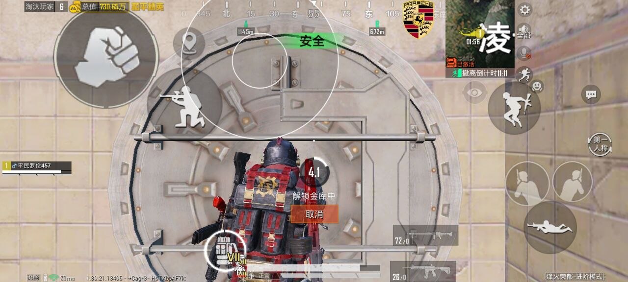 如何选择可靠的和平精英辅助？的配图，内容相关：如果想尝试辅助工具，建议先使用免费试用版，测试兼容性和效果。部分高端插件提供定制化设置，玩家可以根据...