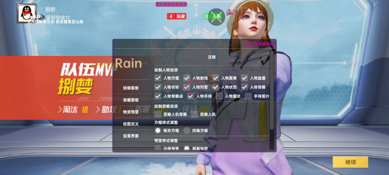 如何选择可靠的和平精英辅助？的配图，内容相关：如果想尝试辅助工具，建议先使用免费试用版，测试兼容性和效果。部分高端插件提供定制化设置，玩家可以根据...